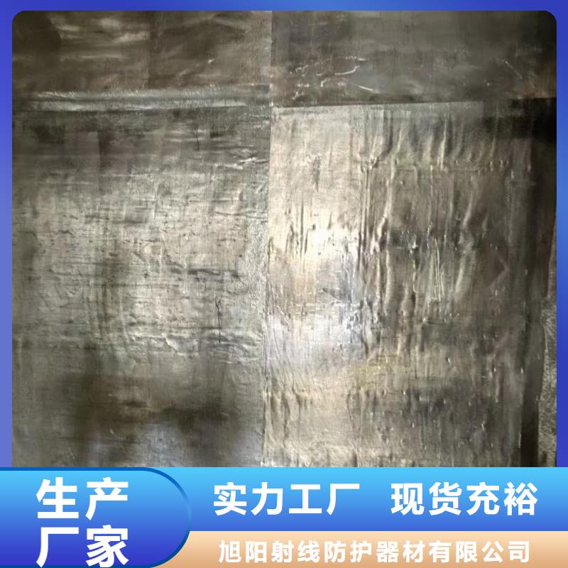 铅板防辐射铅门自主研发