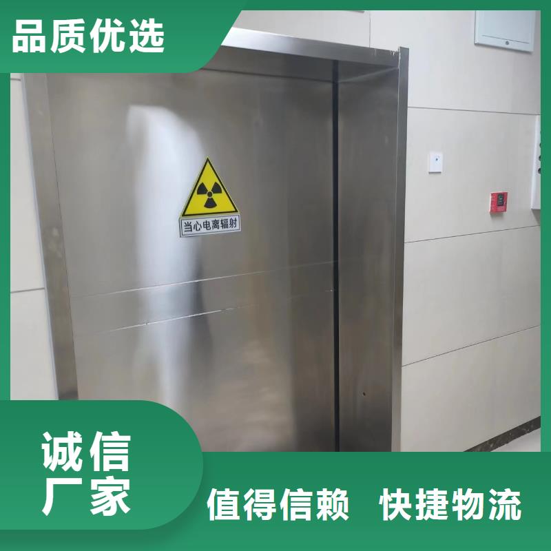 防辐射硫酸钡施工