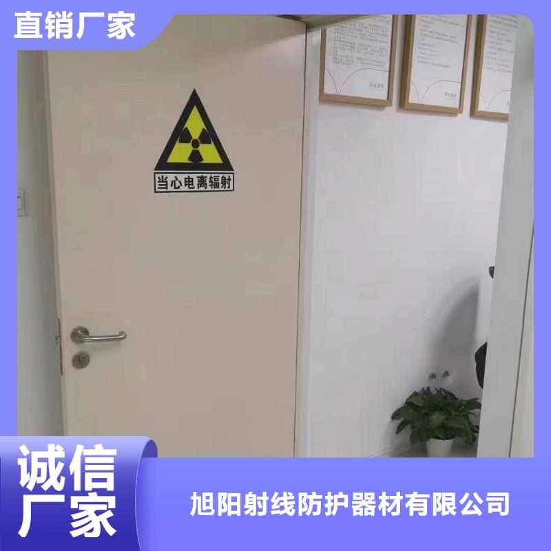 定做射线防护铅板的公司