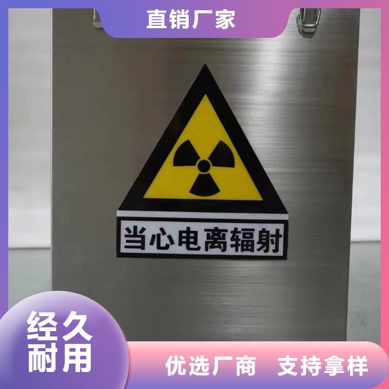 防辐射铅皮、防辐射铅皮厂家直销-欢迎新老客户来电咨询