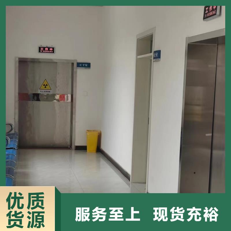 射线防护工程施工源头厂家