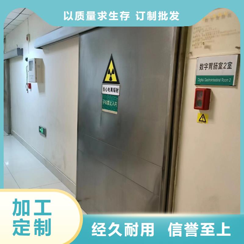 防辐射气密门工厂直销