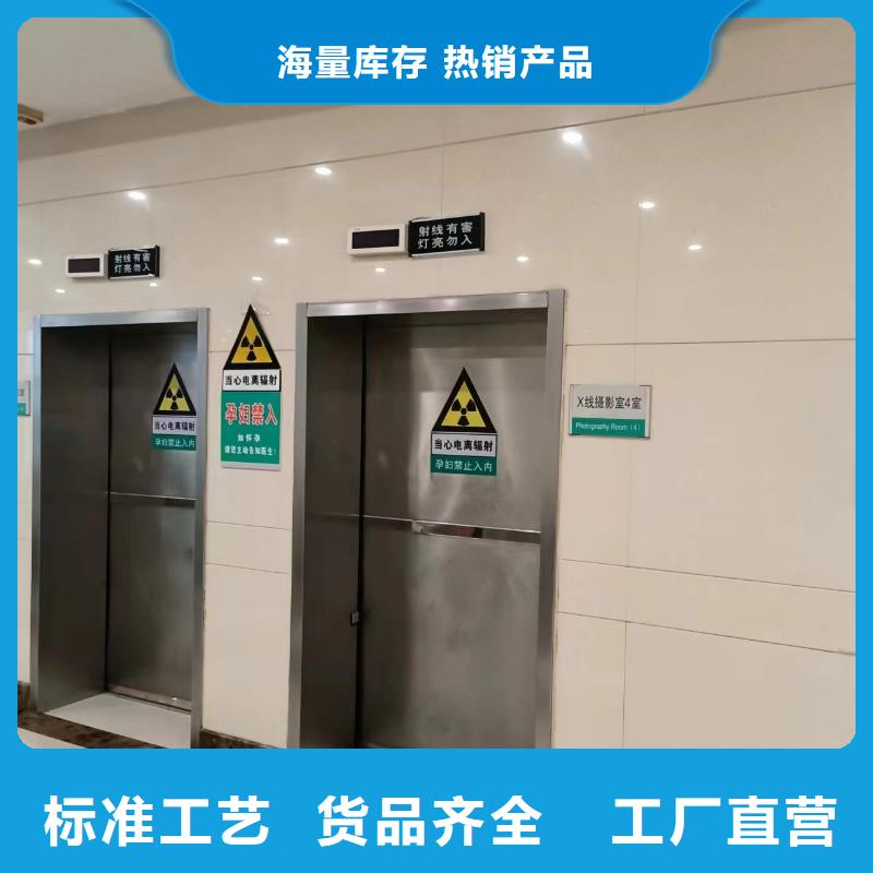 【铅板防辐射铅门细节之处更加用心】