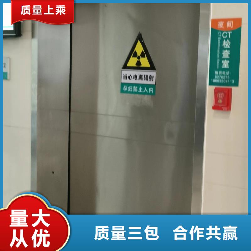 射线防护铅门-本地厂家