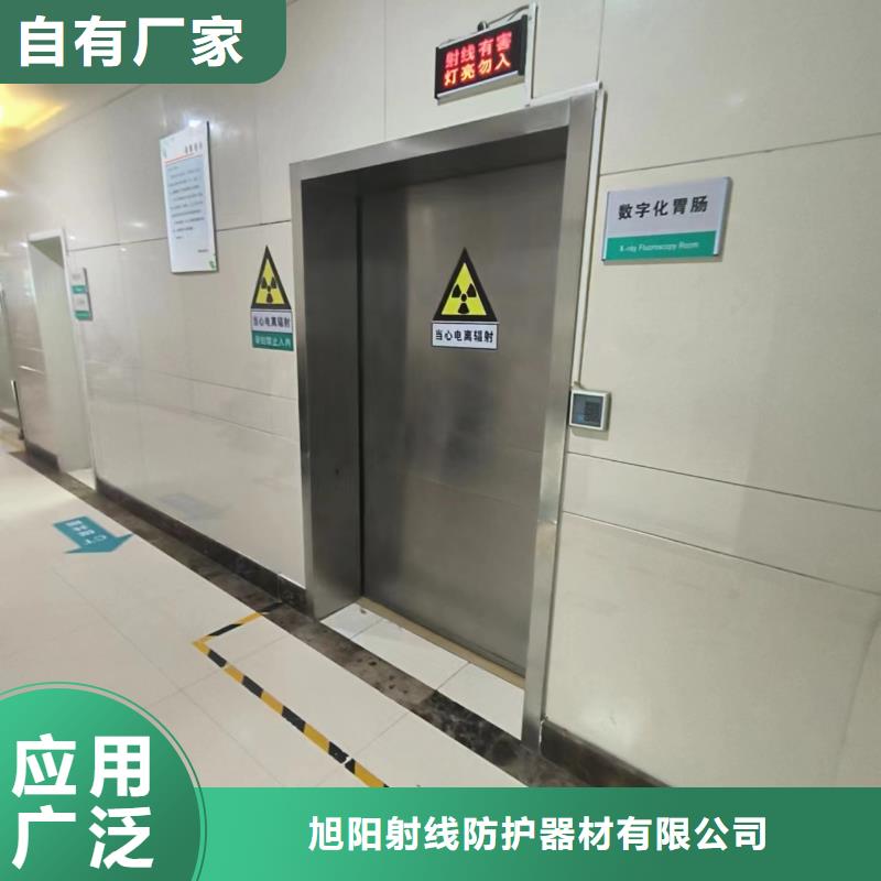 价格低的射线防护铅门生产厂家