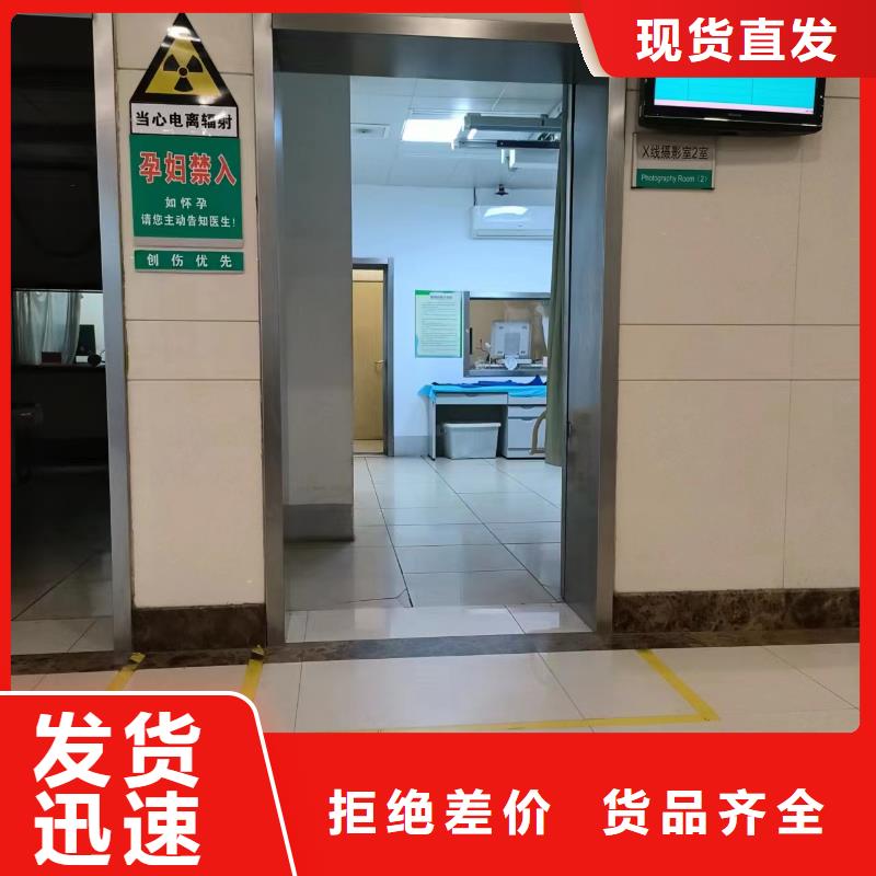 铅门价格-视频-铅门价格(诚信铅门铅板)覆盖地域河南省三门峡|鹤壁|许昌|平顶山|新乡|周口
