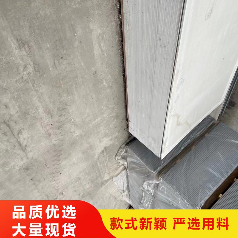 防辐射硫酸钡施工