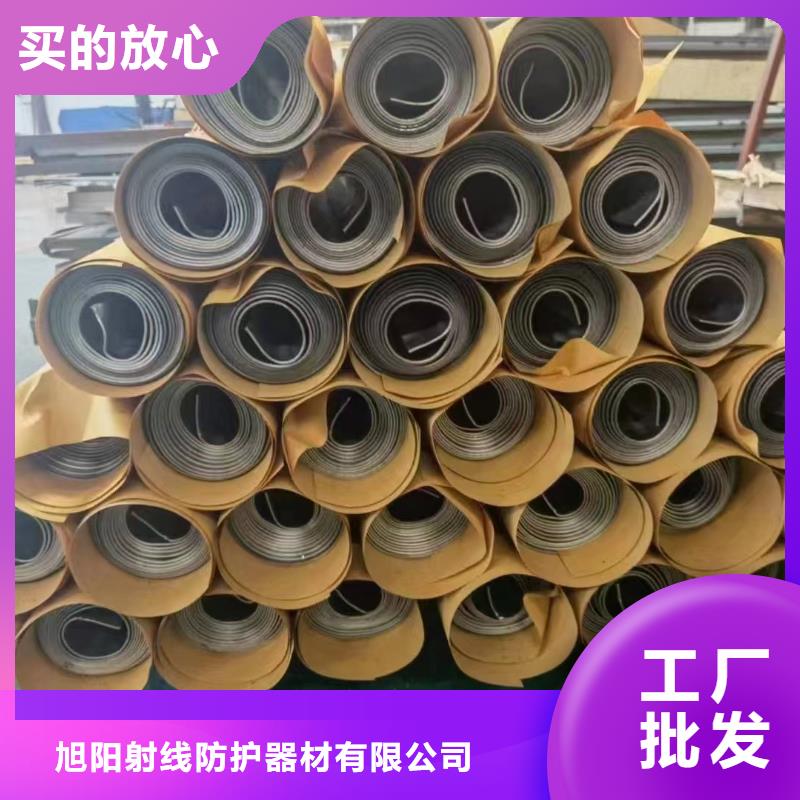 射线防护铅板公司