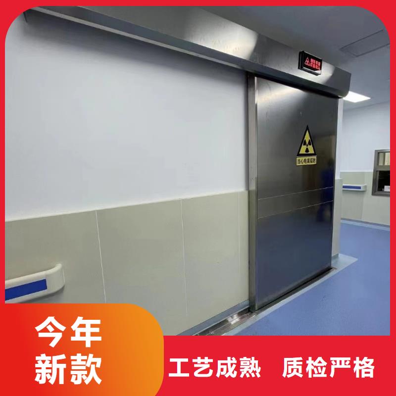 X射线防护门-可货到付款