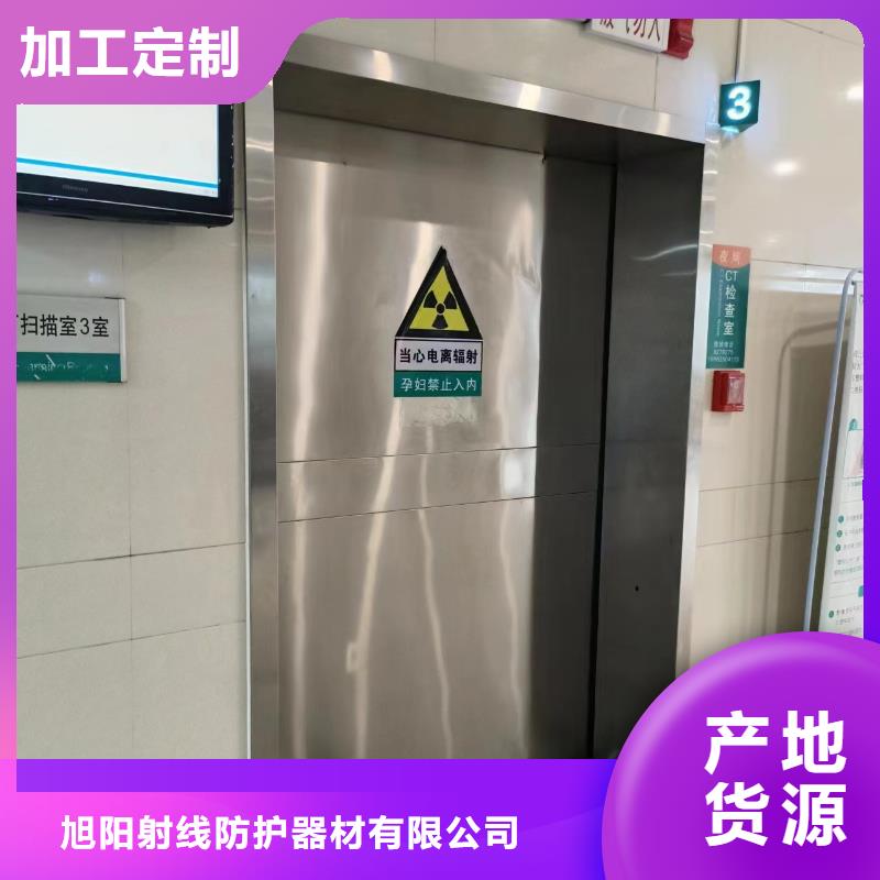 防辐射硫酸钡批发_旭阳射线防护器材有限公司