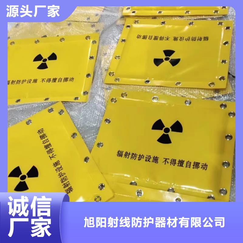 防辐射涂料-视频-凤城|振兴|沈阳|锦州|营口|本溪|鞍山诚信铅门铅板 防辐射涂料_ 诚信辐射防护器材(丹东市分公司)
