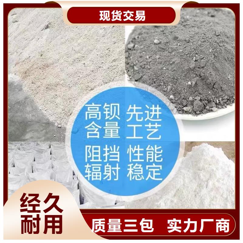 防辐射工程施工直销价格