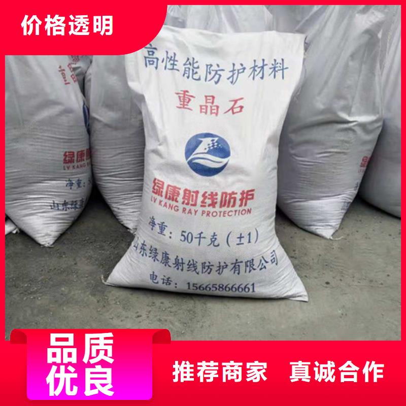 防辐射涂料-视频-威海|日照|莱芜|菏泽 防辐射涂料精选好货-诚信辐射防护器材(山东省分公司)