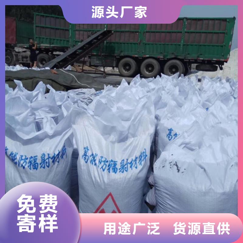 防辐射涂料-视频-威海|日照|莱芜|菏泽 防辐射涂料精选好货-诚信辐射防护器材(山东省分公司)