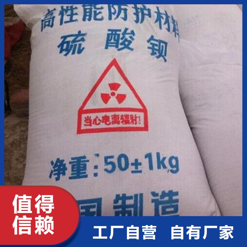 铅板价格-视频-铅板价格(诚信铅门铅板)覆盖地域吉林省四平|辽源|吉林|延边|长春