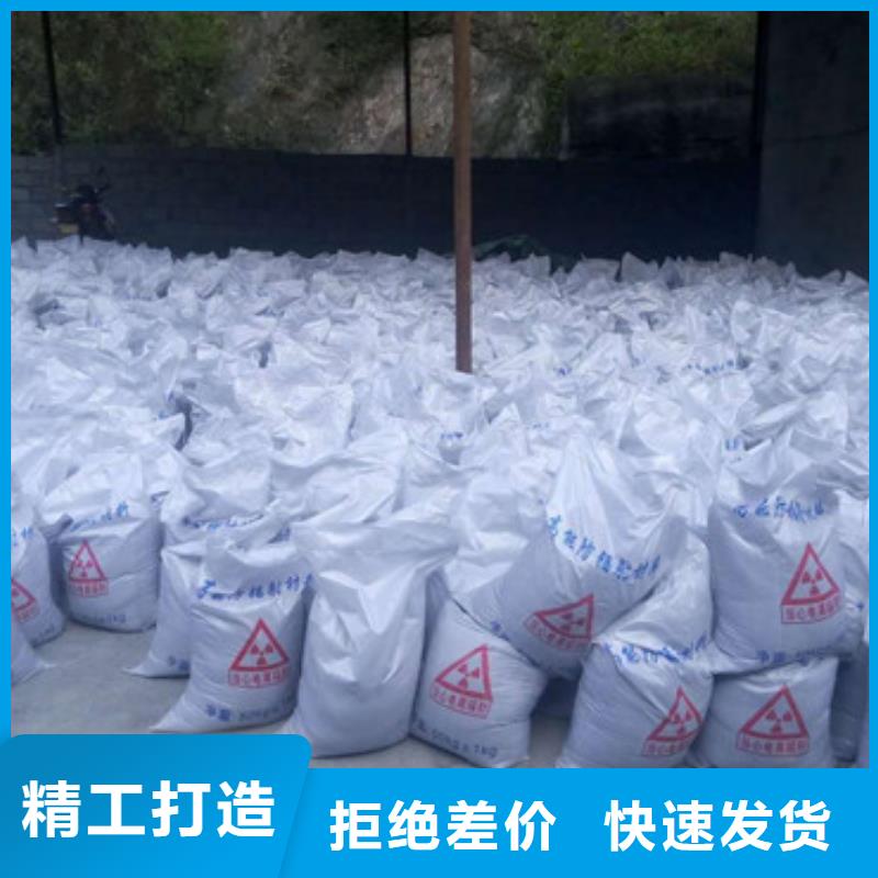 防辐射涂料-视频-威海|日照|莱芜|菏泽 防辐射涂料精选好货-诚信辐射防护器材(山东省分公司)