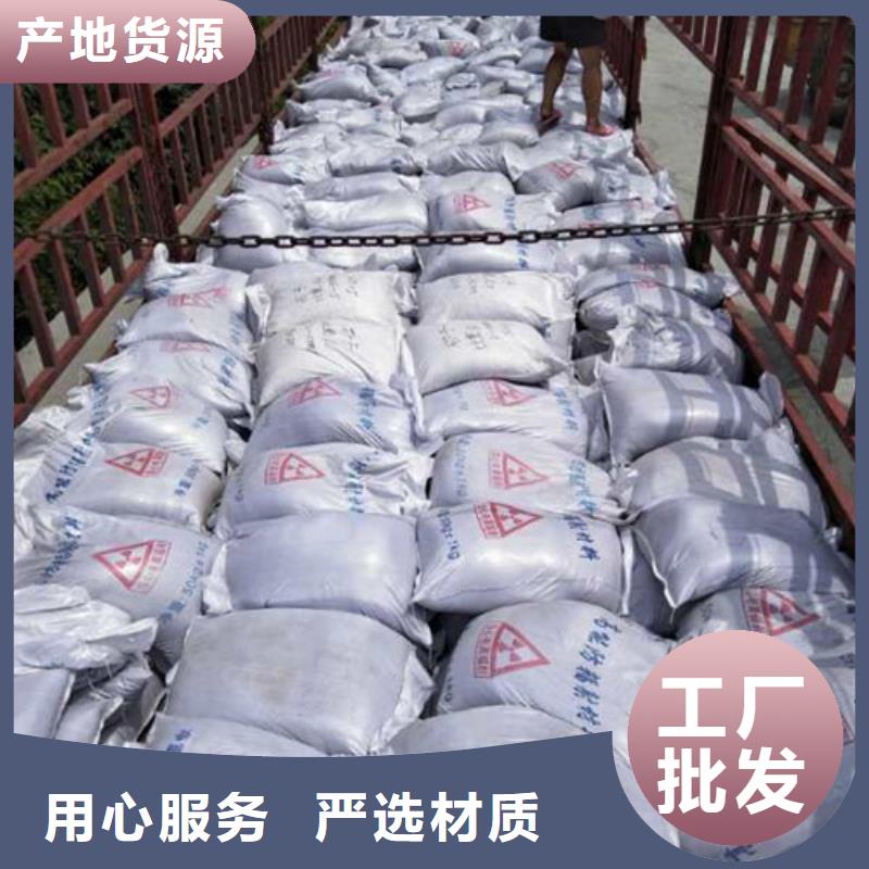 防辐射涂料-视频-威海|日照|莱芜|菏泽 防辐射涂料精选好货-诚信辐射防护器材(山东省分公司)