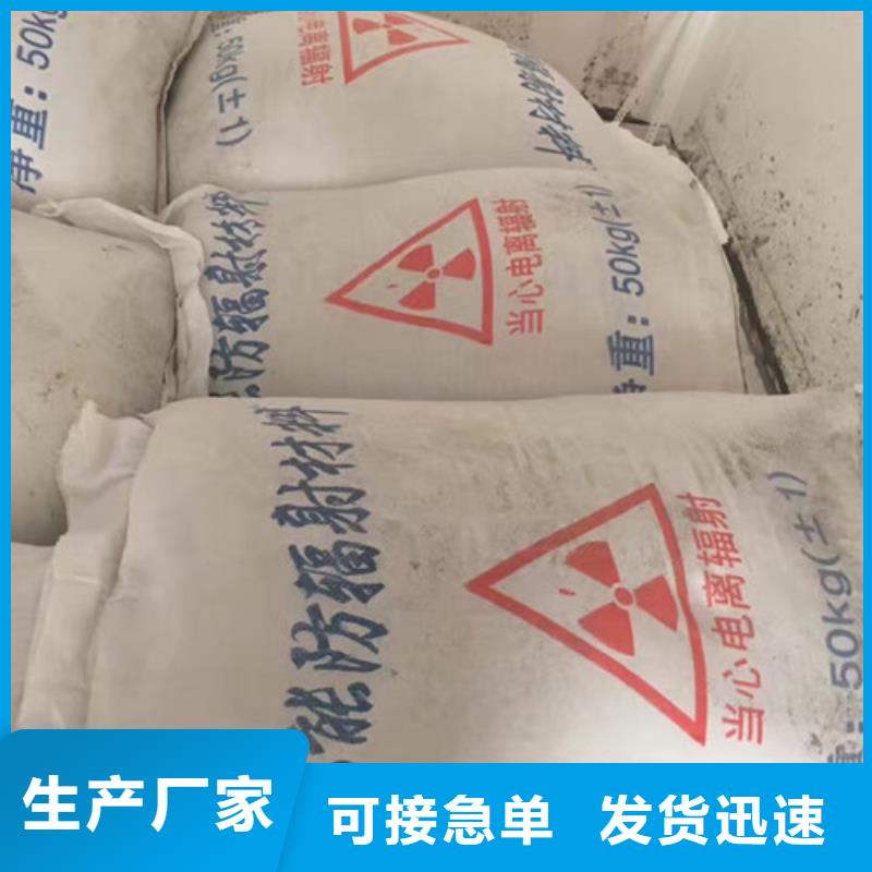 防辐射涂料-视频-威海|日照|莱芜|菏泽 防辐射涂料精选好货-诚信辐射防护器材(山东省分公司)