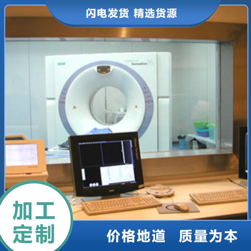 防辐射涂料视频- 防辐射涂料|湖北省荆州市|监利|石首|随州|鄂州|宜昌|咸宁