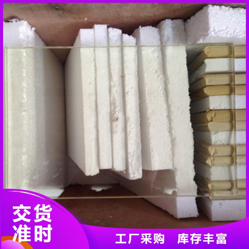 铅玻璃,铅屏风应用领域
