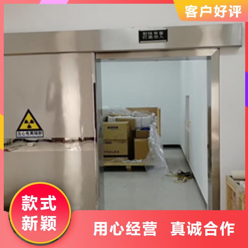 铅门厂家视频-大岭山镇|企石镇|深圳|肇庆|湛江|潮州|揭阳|江门铅门厂家厂家新品-诚信辐射防护器材(东莞市分公司)