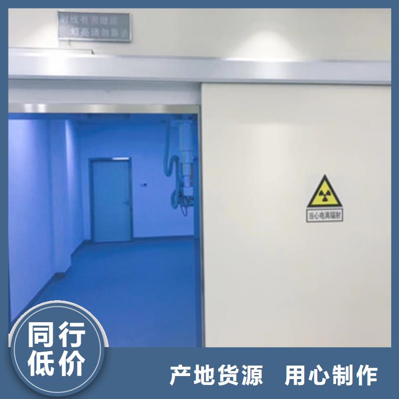 铅门厂家视频-大岭山镇|企石镇|深圳|肇庆|湛江|潮州|揭阳|江门铅门厂家厂家新品-诚信辐射防护器材(东莞市分公司)