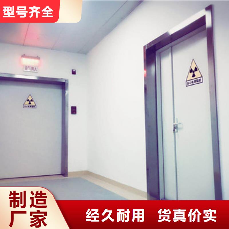 铅门厂家视频-罗湖|公明|东莞|肇庆|茂名|阳江诚信铅门铅板铅门厂家_ 诚信辐射防护器材(深圳市分公司)