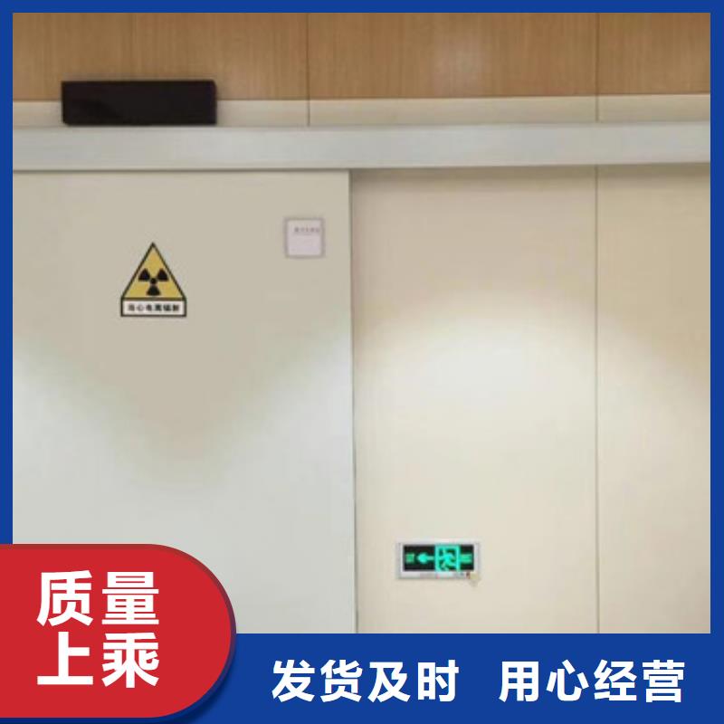 铅门厂家视频-大岭山镇|企石镇|深圳|肇庆|湛江|潮州|揭阳|江门铅门厂家厂家新品-诚信辐射防护器材(东莞市分公司)