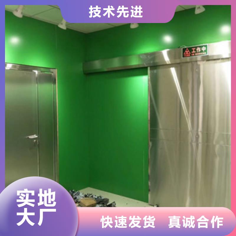 铅门厂家视频-大岭山镇|企石镇|深圳|肇庆|湛江|潮州|揭阳|江门铅门厂家厂家新品-诚信辐射防护器材(东莞市分公司)