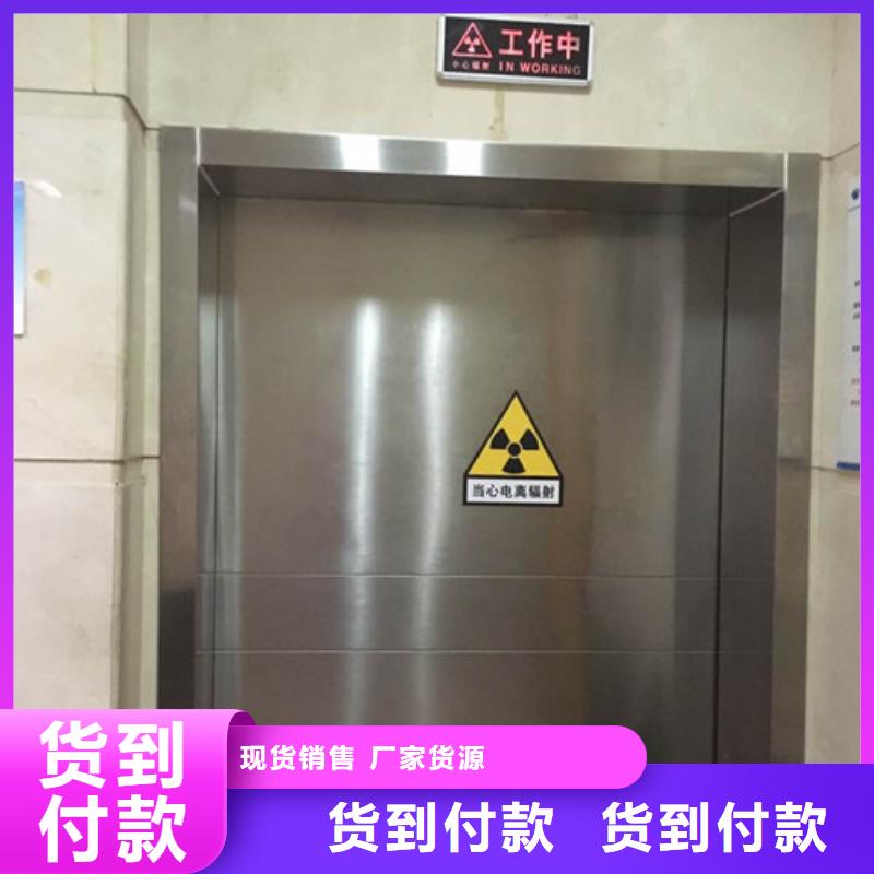 铅门厂家视频-罗湖|公明|东莞|肇庆|茂名|阳江诚信铅门铅板铅门厂家_ 诚信辐射防护器材(深圳市分公司)