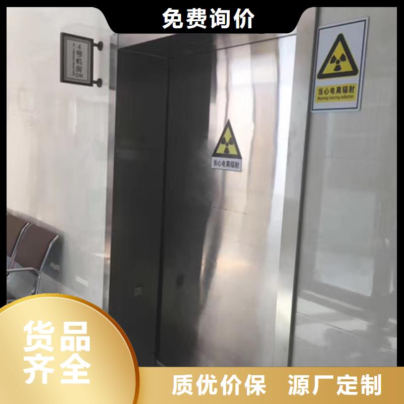 铅门厂家视频-大岭山镇|企石镇|深圳|肇庆|湛江|潮州|揭阳|江门铅门厂家厂家新品-诚信辐射防护器材(东莞市分公司)