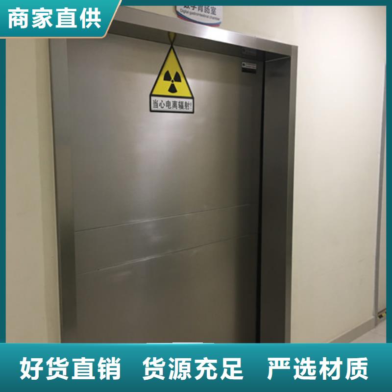 铅门厂家视频-大岭山镇|企石镇|深圳|肇庆|湛江|潮州|揭阳|江门铅门厂家厂家新品-诚信辐射防护器材(东莞市分公司)