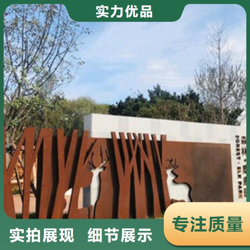 耐候板,景观耐候板信誉有保证