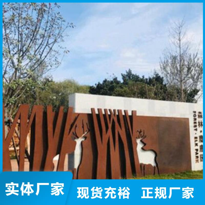 耐候板景观耐候板一站式服务