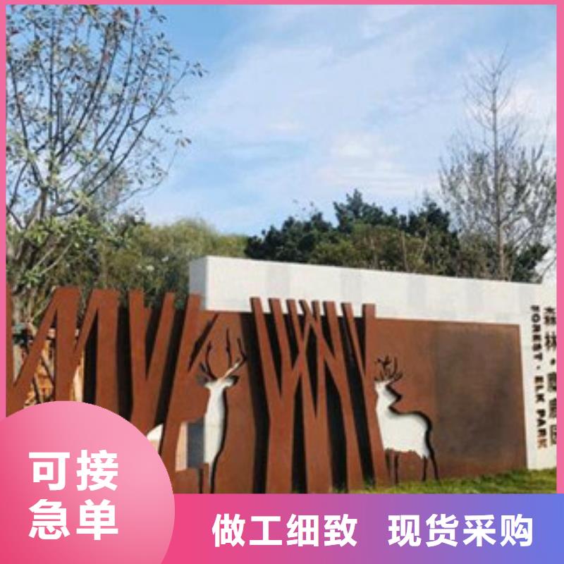 耐候板耐候锈钢板加工甄选好物