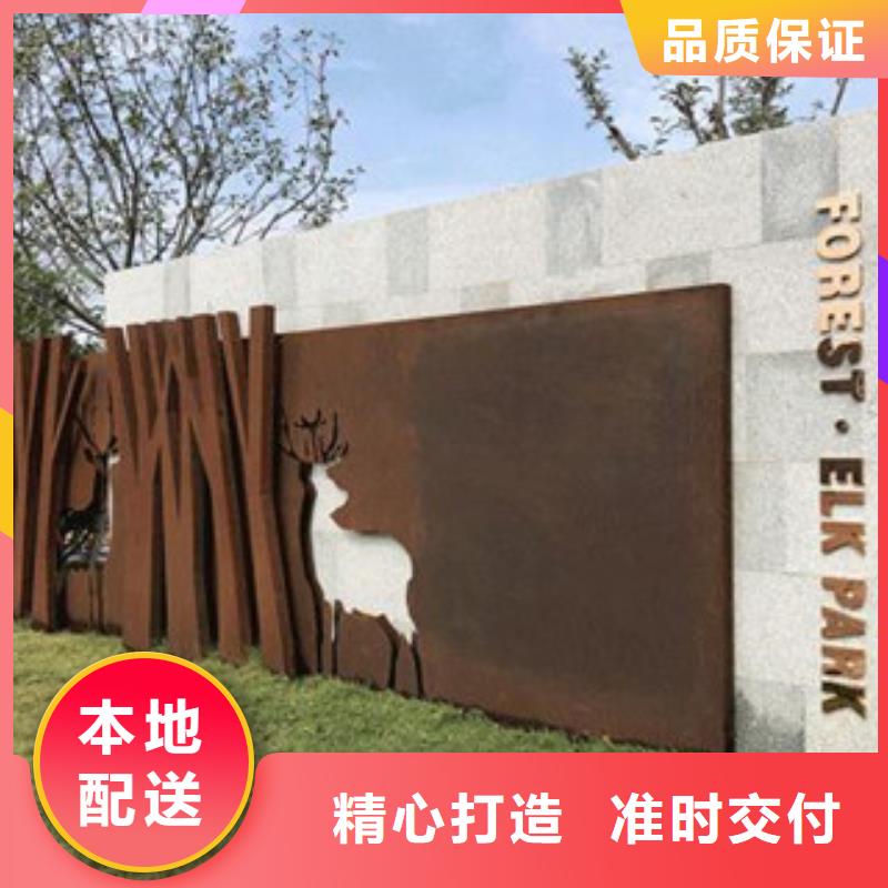 耐候板锈蚀钢板质量优选