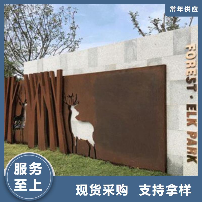 锈蚀钢板视频-锈蚀钢板(卓纳)覆盖地域安徽省池州市贵池|东至|宣城|芜湖|铜陵|合肥|马鞍山|滁州