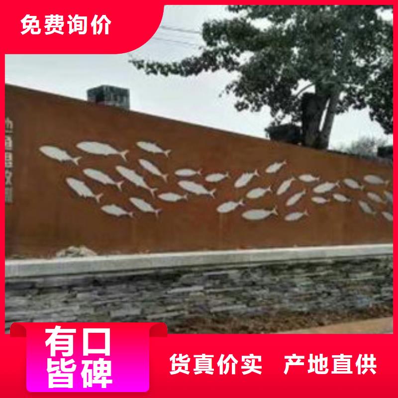 耐候板【锈蚀钢板】当地厂家值得信赖