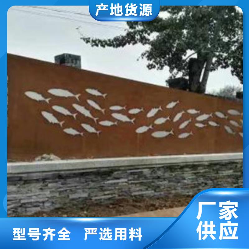 耐候板-耐候锈钢板加工多种规格可选