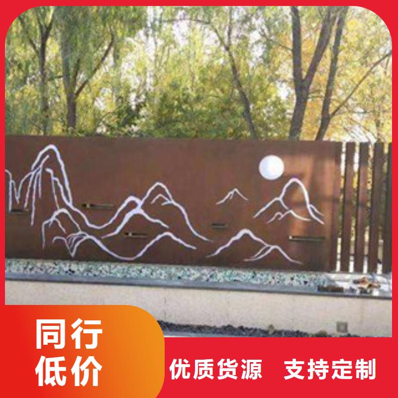 耐候板红锈钢板诚信厂家