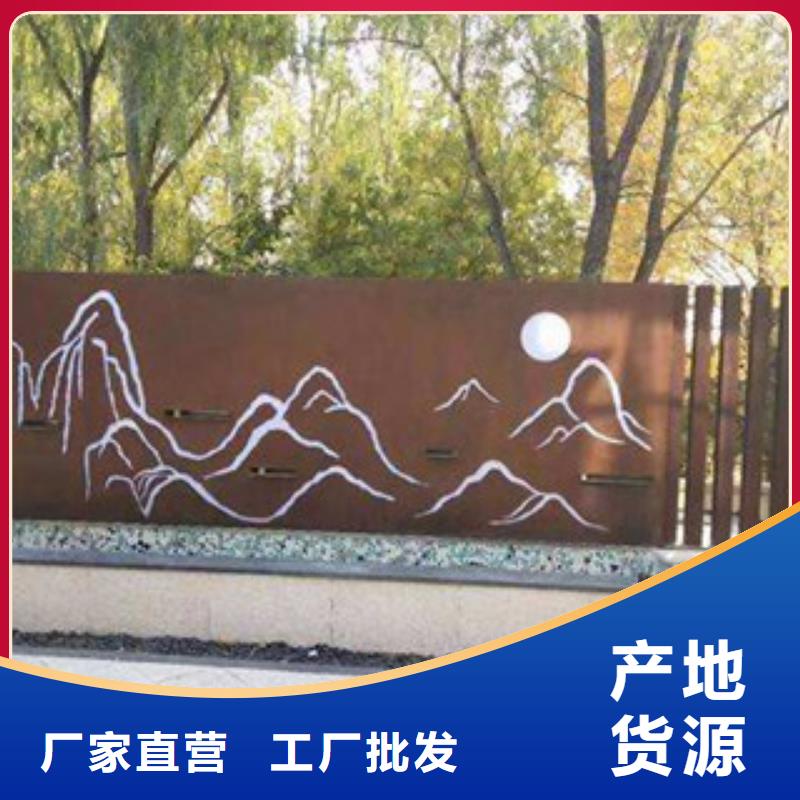 耐候板-红锈钢板专注质量
