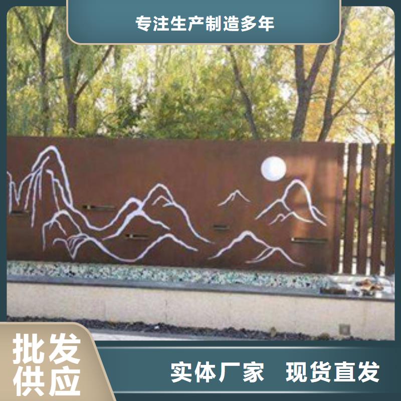 耐候板景观耐候板一站式服务