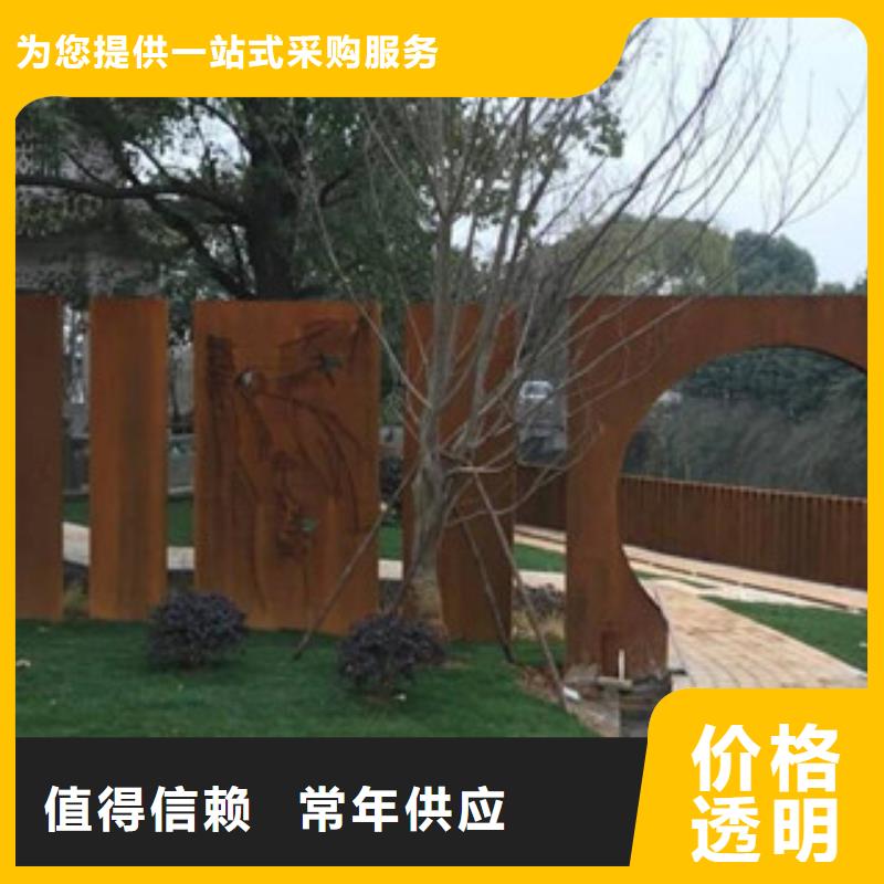 锈蚀钢板视频-清河|淮阴|宿迁|苏州|扬州|徐州|镇江|盐城卓纳锈蚀钢板_ 卓纳钢铁销售(淮安市分公司)