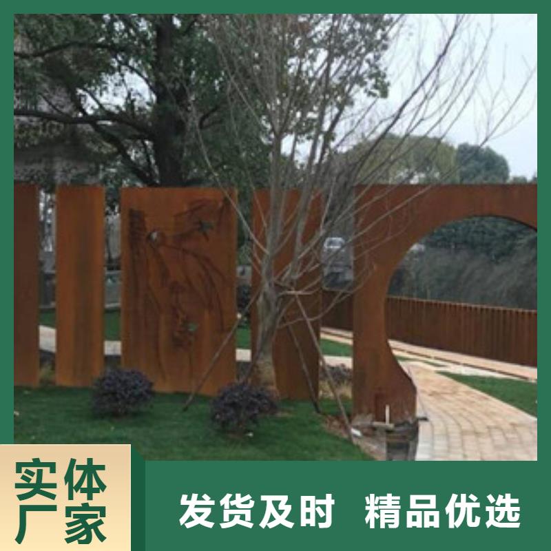 耐候板景观耐候板服务至上