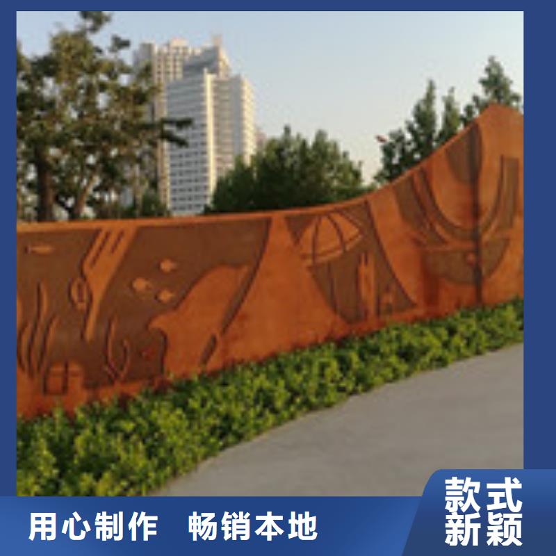 耐候板-耐候板景墙追求细节品质