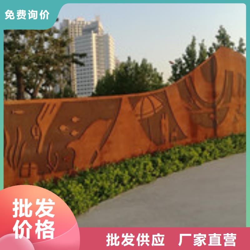 耐候板_锈板景墙用心服务
