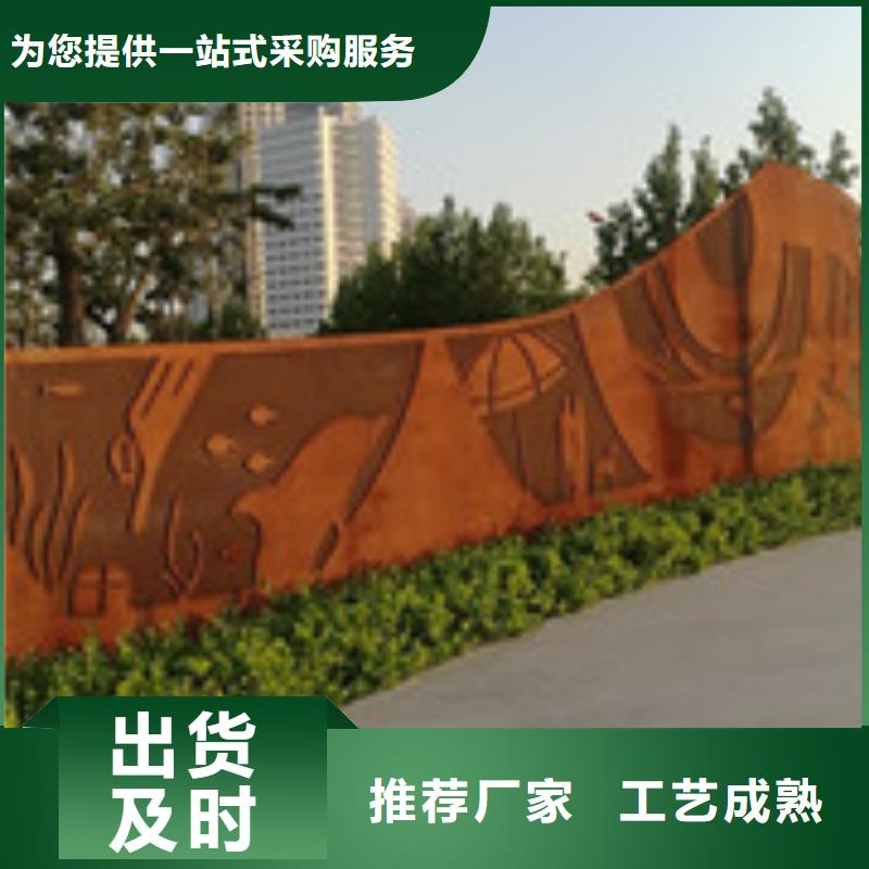 耐候板_红锈钢板厂家新品