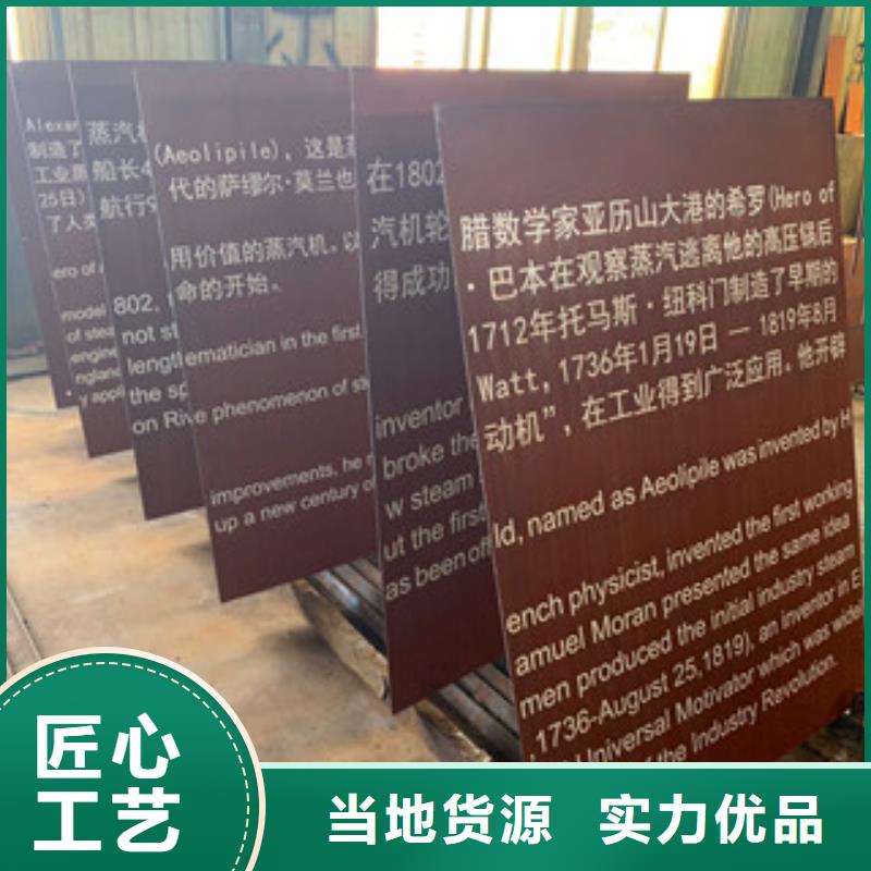 耐候板锈蚀钢板可定制
