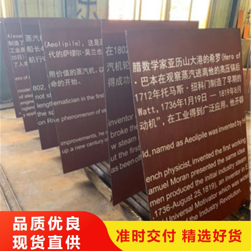 耐候板锈蚀钢板细节决定成败