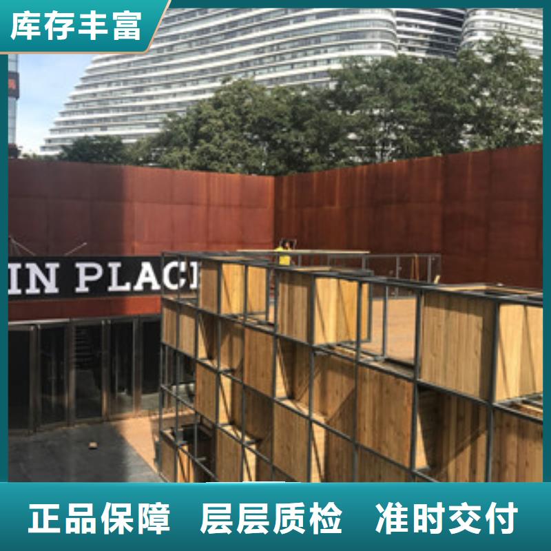 耐候板锈蚀钢板细节决定成败